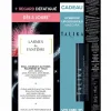 Coffret Larmes de Fantôme & Mascara Liposourcils Châtain offert