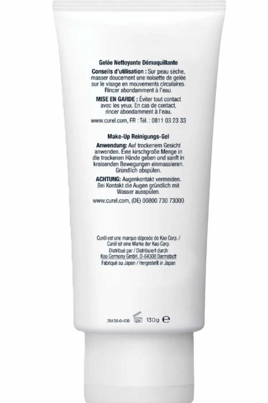 Gelée nettoyante démaquillante